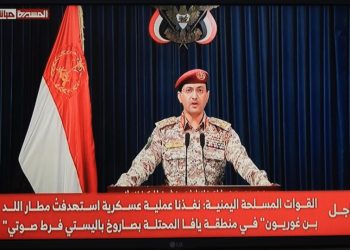 israel-destroi-ultimos-avioes-usados-pelos-houthis-em-ataque-direcionado-a-aeroporto