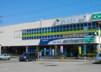cidade-brasileira-no-japao:-oizumi-preserva-a-brasilidade-em-pleno-territorio-japones